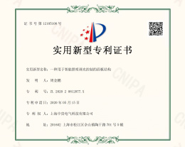 一种用于智能照明调光控制的面板结构