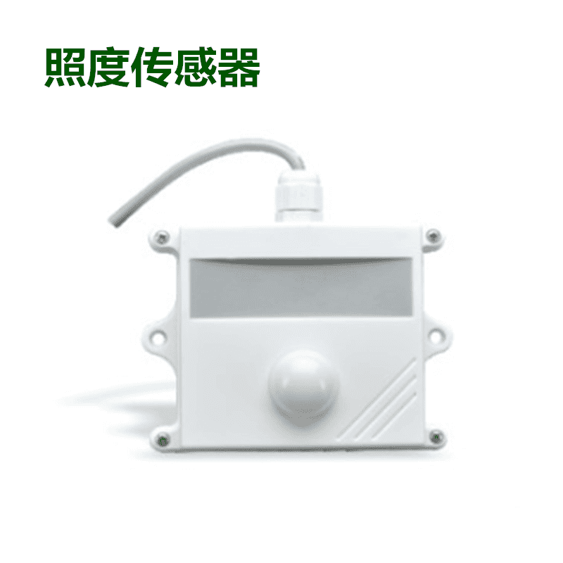 照度传感器.