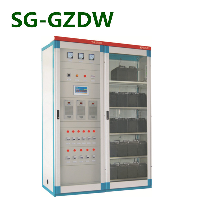 SG-GZDW直流电源屏
