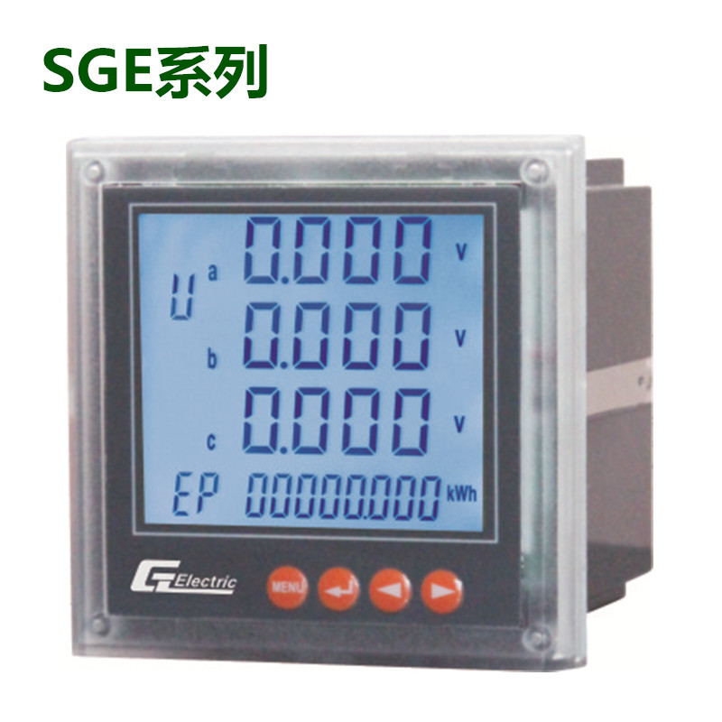 SGE系列多功能电力仪表