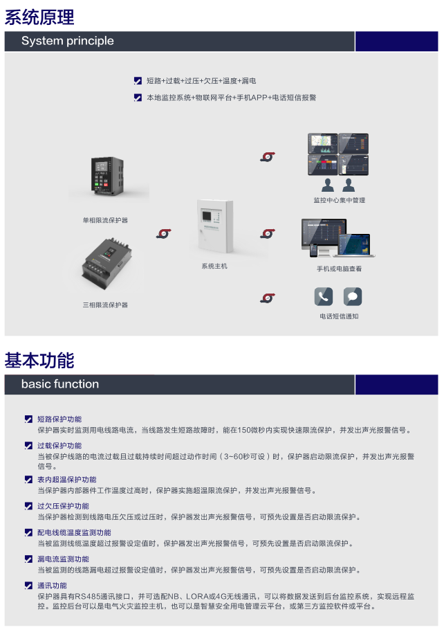 微信图片_20240719161736.png