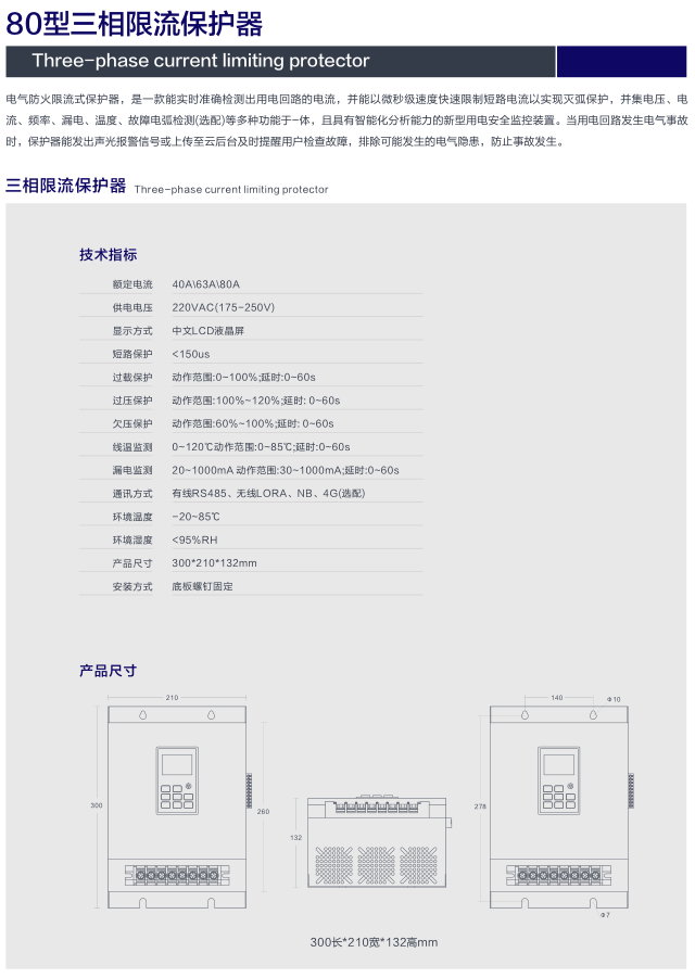 微信图片_20240719162226.png
