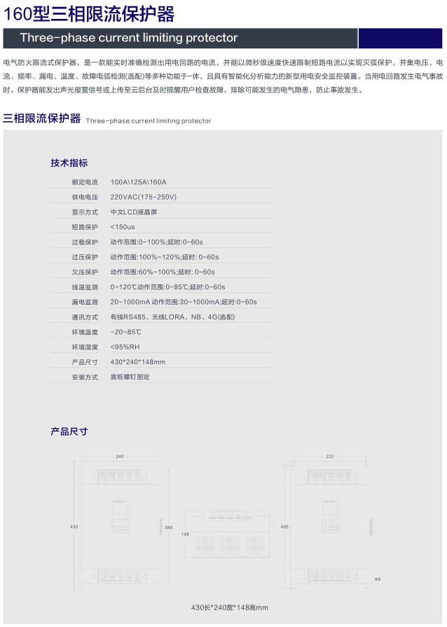 微信图片_20240719162350.png