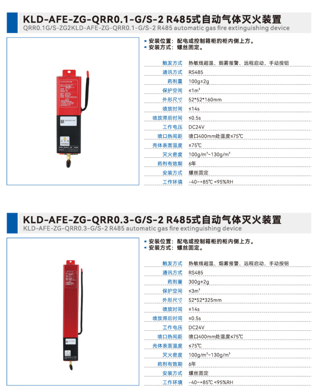 微信图片_20240719163806.png