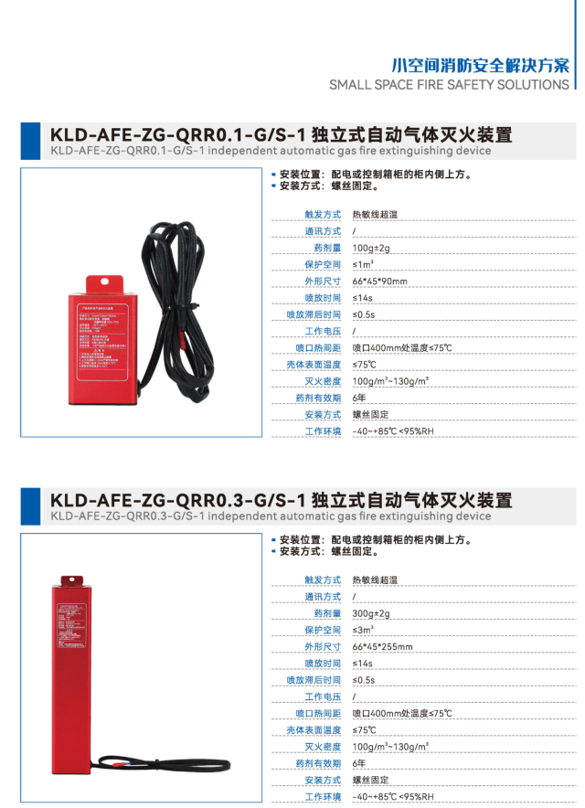 微信图片_20240719163803.png
