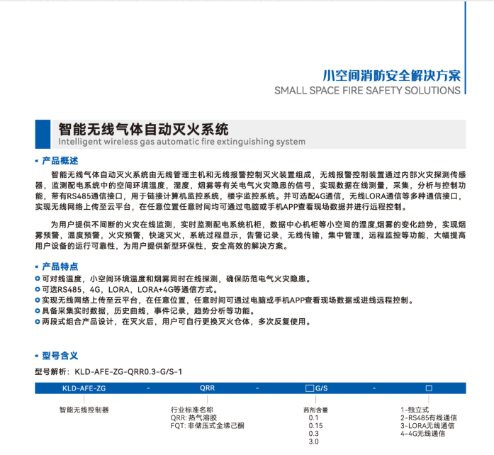 微信图片_20240719163752.png