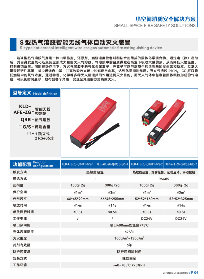微信图片_20240719163757.png