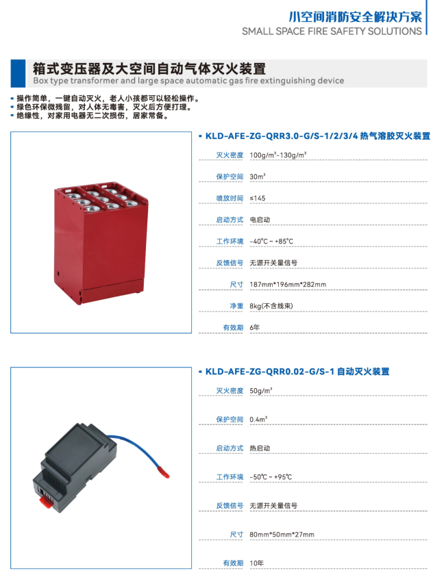 微信图片_20240719163814.png