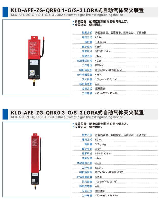微信图片_20240719163808.png